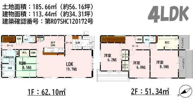 よかタウン／北区打越町１期／１号棟の間取り