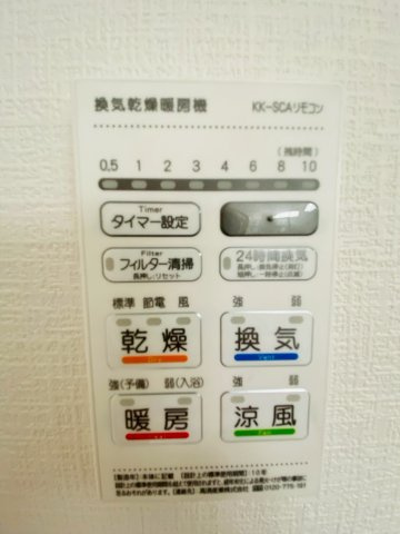 よかタウン／北区打越町１期／１号棟の冷暖房・空調設備