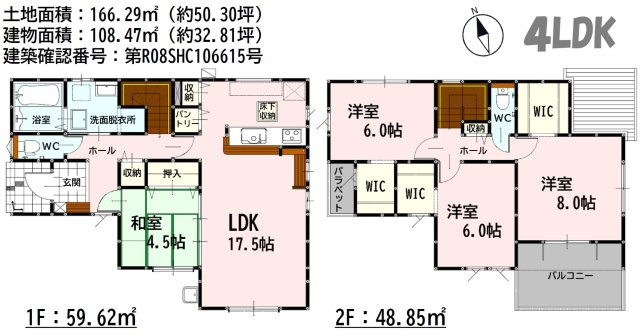 よかタウン／北区鶴羽田町1期／４号棟の間取り