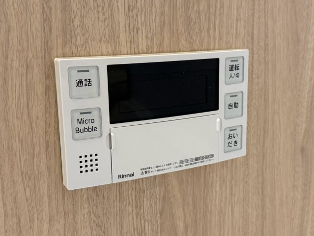 よかタウン／北区楡木6丁目２期／１０号棟の発電・温水設備
