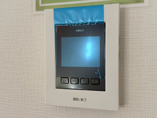 よかタウン／北区楡木6丁目２期／１０号棟の防犯設備