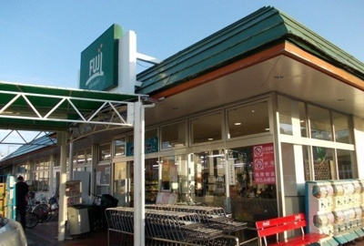 【周辺】 | ジョイ・キープ・クニヤンⅡ | ＦＵＪＩスーパー塚原店まで350m