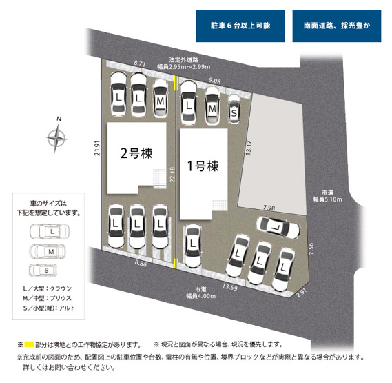 【区画図】 | 磐田市天龍 新築一戸建て 2号棟 | 2号棟の区画図です