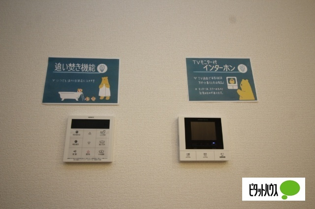 グランチェスタ三河のその他
