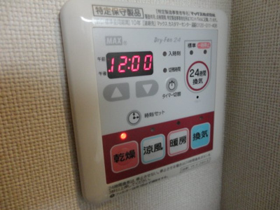 【その他】 | モンシェリーミューズ | 浴室乾燥機