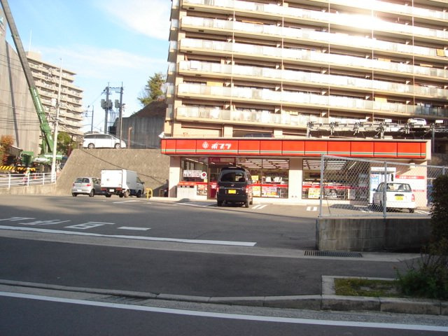 ウィステリアⅡ番館の周辺|ポプラ府中浜田店まで287ｍ