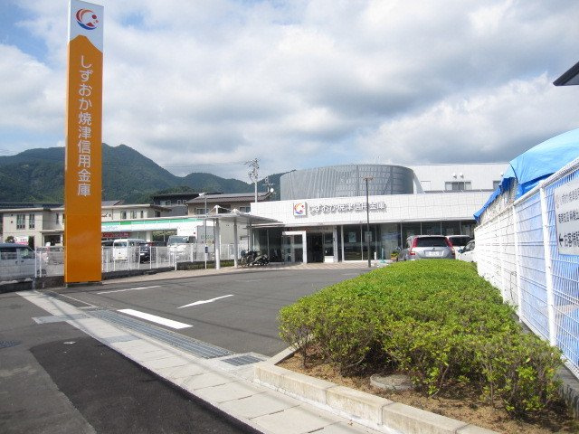 ウイステリアの周辺|しずおか焼津信用金庫まで750m