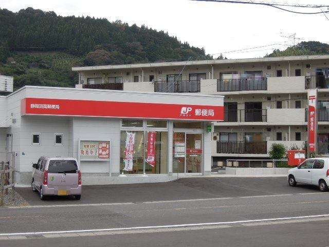 ウイステリアの周辺|羽高郵便局まで750m