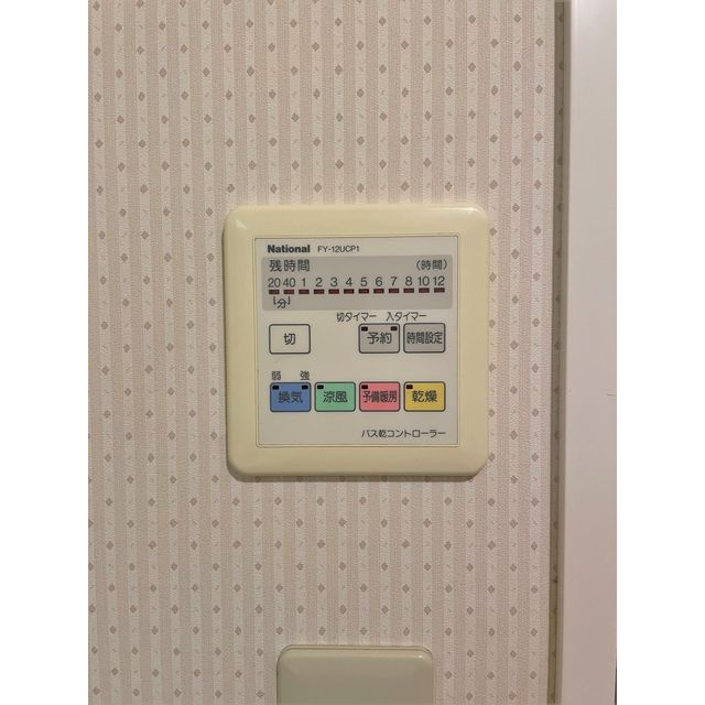 シャトレ愛松岐阜　1403号室の設備|浴室乾燥機