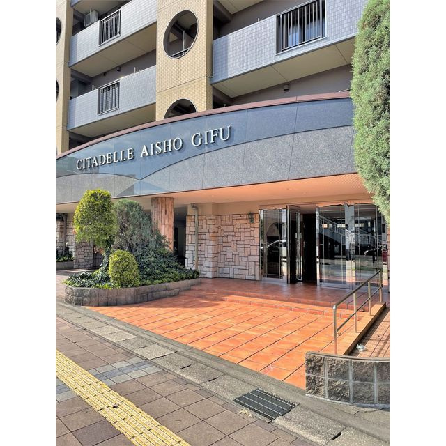 シャトレ愛松岐阜　1403号室のその他|お問い合わせは美濃善不動産駅前店へ！