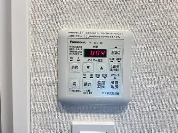 【設備】