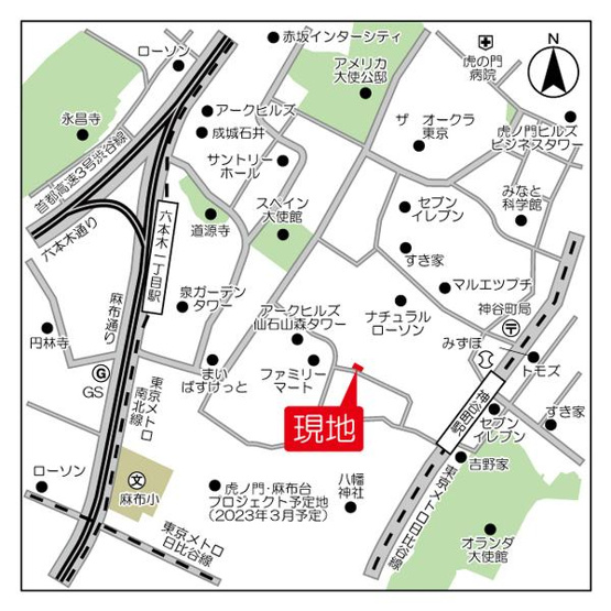 【その他】