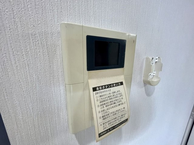 【セキュリティ】 | アクアシティ博多サウスステーション