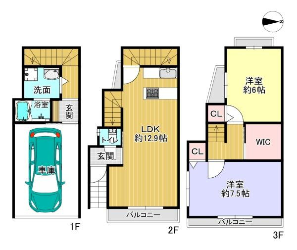 【間取り】