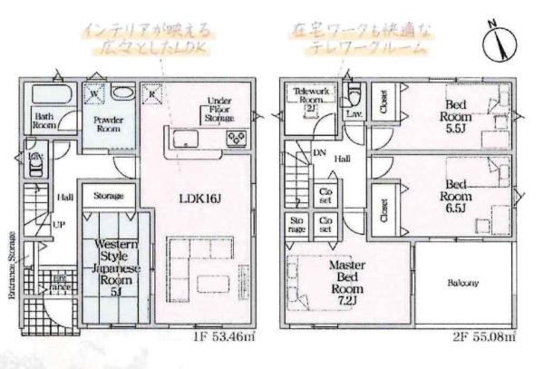豊川市大崎町第8　全2棟・1号棟