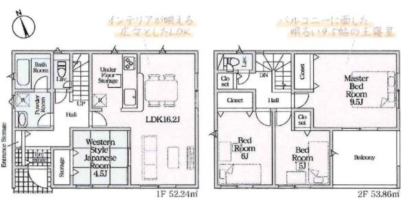 豊川市大崎町第8　全2棟・2号棟の間取り