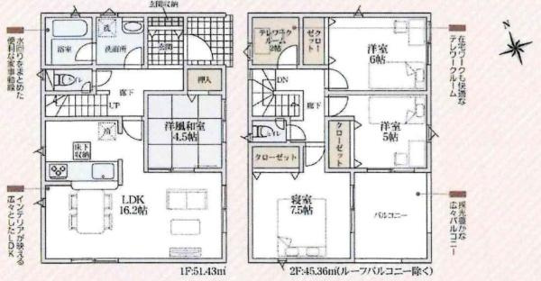 高浜市芳川町第6　全1棟・1号棟