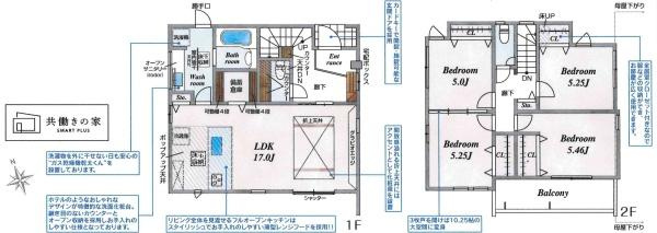 豊田市青木町2丁目　全1棟・1号棟