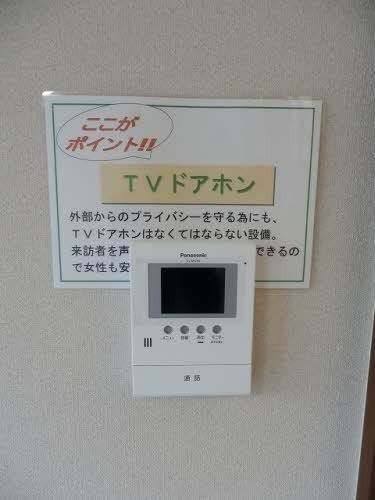 【セキュリティ】