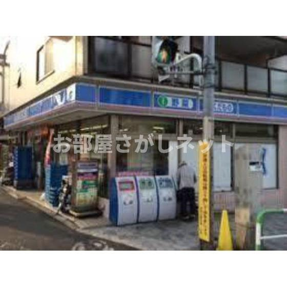 ベルクハイムの周辺|コンビニ「ローソン田端六丁目店まで183ｍ」