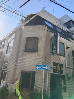 【外観】 | 鶴見ＭＨビル