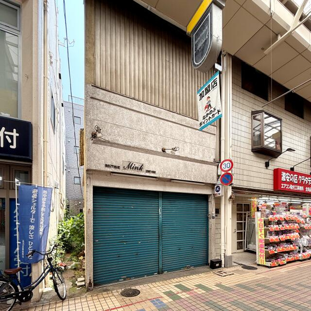 【その他共用部分】
