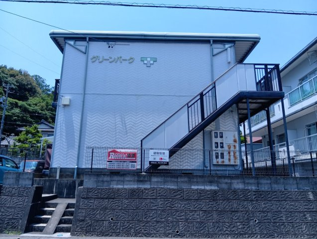 グリーンパークのその他