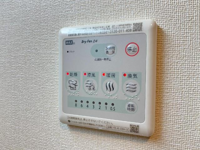 サンクレールつくばの設備|室内設備（イメージ）