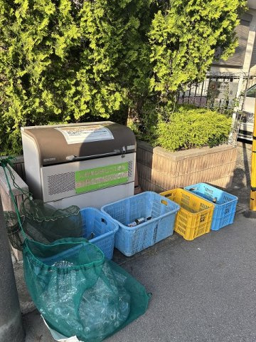 【その他】