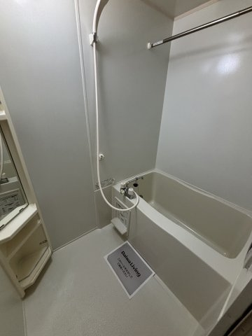 【風呂】