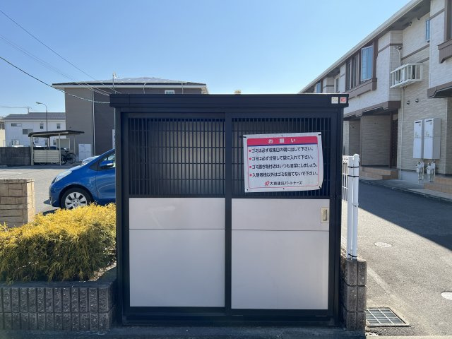 サン・エンブレィスのその他共用部分|敷地内ゴミ置き場