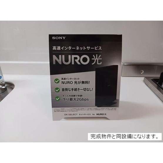 【設備】 | ハーモニーハイツ高畑