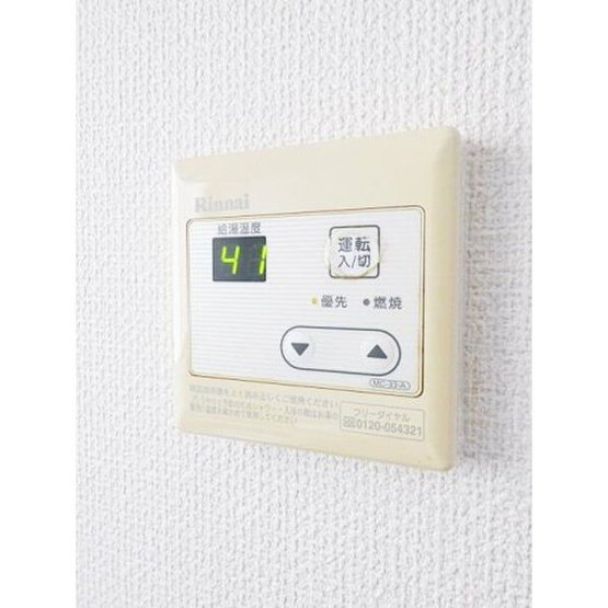 【設備】 | ムーニー若原