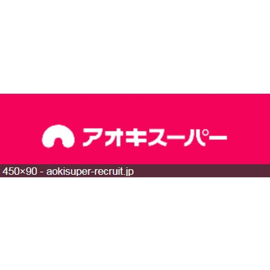 【その他】 | ムーニー若原