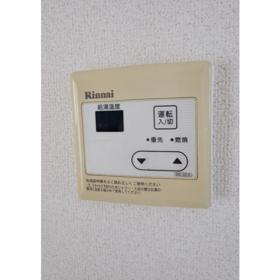 【設備】 | シティーハイム児玉