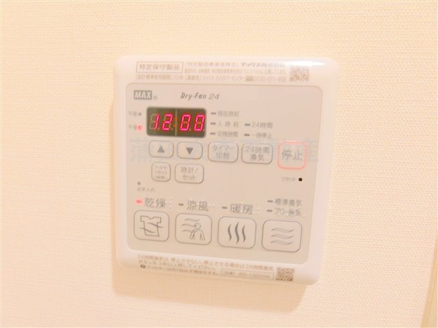 カヴァリエの設備