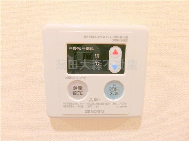カヴァリエの設備