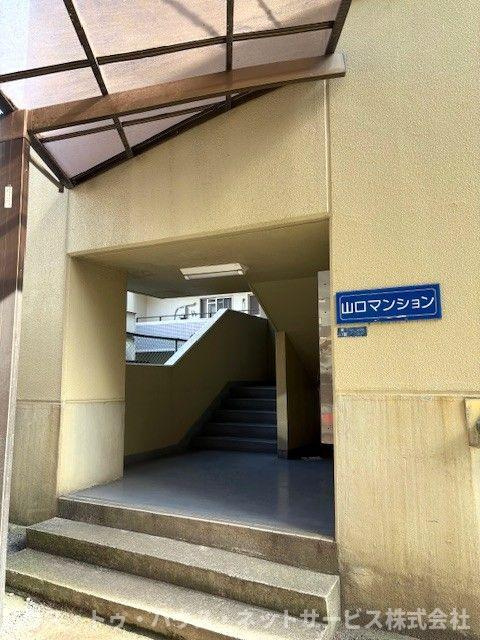 山口マンションのその他