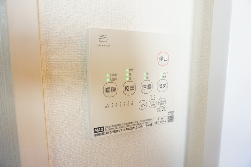 グラーティアの設備|浴室暖房乾燥機リモコン