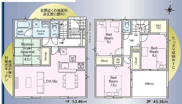 新築　前橋市北代田町第10-2期　クレイドルガーデン　2号棟の間取り|建物面積98.82㎡　広々18帖のLDK♪ウォークインクローゼット・各部屋収納付きで便利です！インナーバルコニーなので急な雨でもお洗濯物も安心です。
