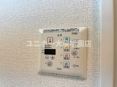 【設備】 | カーサエミネンス