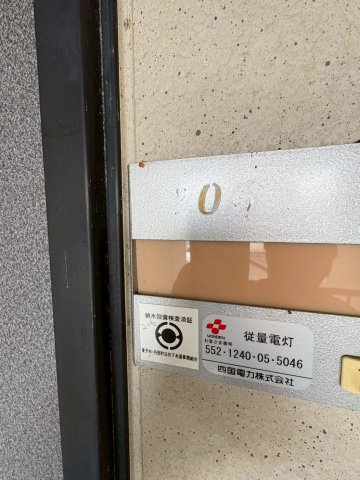 リバティー三津屋の設備