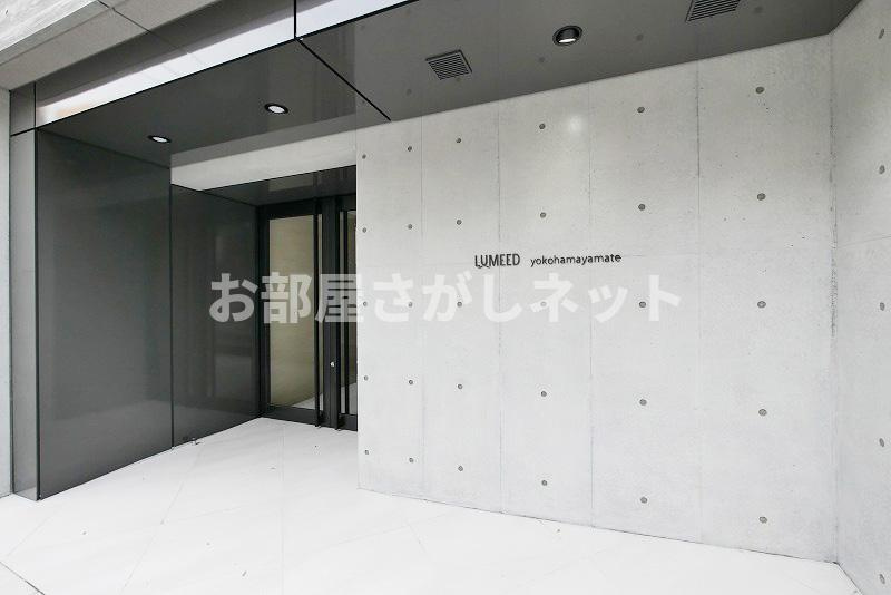 LUMEED横濱山手【おとり物件なし】#学生・社会人にオススメ！初期費用分割払いOK！のエントランス
