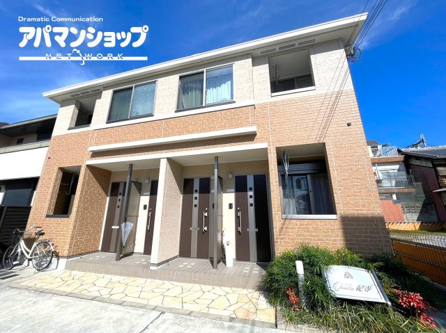キャトル紀寺