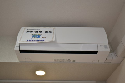 【設備】 | エルタウン　Ｆ