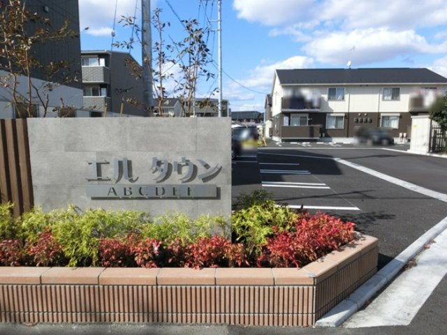 【その他】 | エルタウン　Ｆ