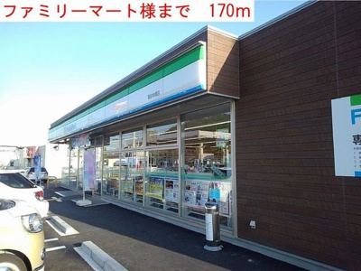【周辺】 | クリサンテ・ピーヌスＡ | ファミリーマート高砂魚橋店まで170m