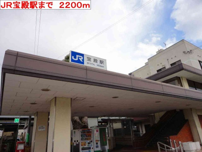 【周辺】 | クリサンテ・ピーヌスＡ | JR宝殿駅まで2200m