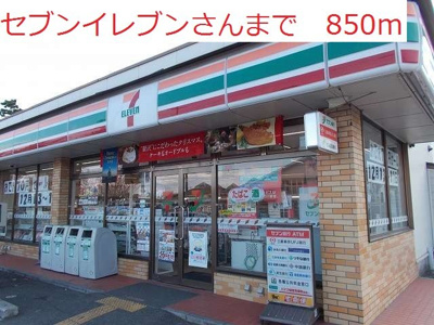 【周辺】 | パイン　グローブ | セブンイレブンまで850m