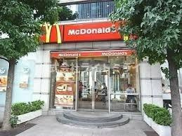 プレール・ドゥーク西新宿Ⅱの周辺|マクドナルド 中野坂…まで688m 